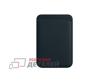 Чехол-бумажник для Apple iPhone Leather Wallet MagSafe кожаный (темно-синий)