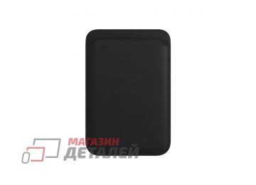 Чехол-бумажник для Apple iPhone Leather Wallet MagSafe кожаный (черный)