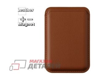 Чехол-бумажник магнитный MagSafe кожаный для iPhone (коричневый)