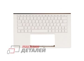 Клавиатура (топ-панель) для ноутбука Asus UX334FA, UX334FAC, UX334FL белая с белым топкейсом, с подсветкой (с разбора)