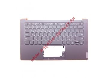 Клавиатура (топ-панель) для ноутбука Lenovo Yoga S940-14IWL серая с серым топкейсом
