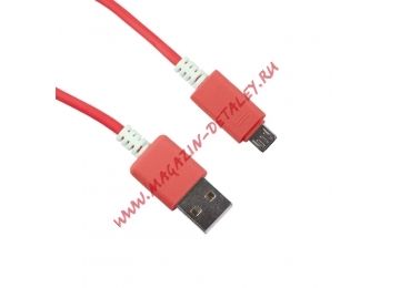 USB кабель LP Micro USB  в катушке 1,5 метра красный