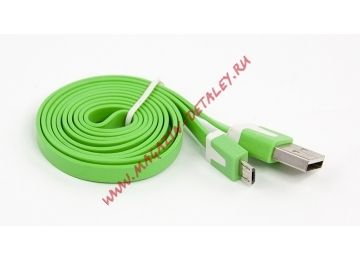 USB кабель LP Micro USB плоский узкий зеленый, коробка