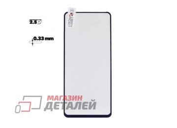 Защитное стекло LP для Xiaomi Redmi Note 11 Pro Thin Frame Full Glue Glass 0,33 мм 9H (черное)