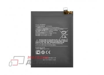 Аккумулятор VIXION BN5W для Xiaomi Redmi Note 14 Pro 3.91V 5500mAh