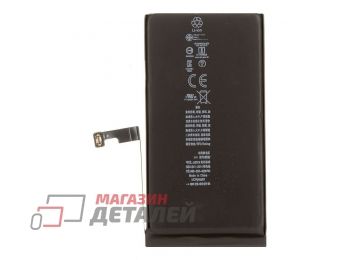 Аккумулятор для iPhone 15 3.86V 3349mAh Li-ion 100% Filling Capacity