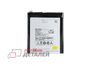 Аккумуляторная батарея (аккумулятор) VIXION BL220 для Lenovo S850 3.8V 2150mAh