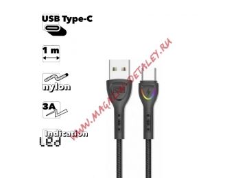USB кабель Earldom EC-117C Type-C, 3A, LED, 1м, нейлон (черный)