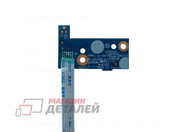 Шлейф кнопки включения для Acer Aspire E1-510, E1-521, E1-530, E1-570 / Packard Bell EasyNote TE69HW, TE69BM, V5WE2 LS-9531P, NBX0001BG00