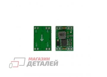 Модуль питания DC-DC 3A фиксированный выход 5А
