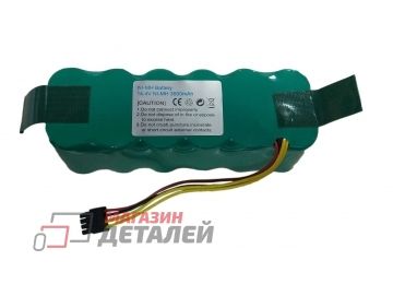 Аккумуляторная батарея (аккумулятор) для пылесоса iBoto Aqua, Panda X500, X900 14.4V 3500mAh