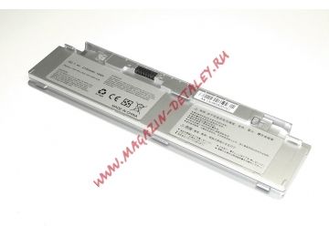 Аккумуляторная батарея (аккумулятор) VGP-BPS15 для ноутбука Sony VGN-P 2100mAh OEM серебро