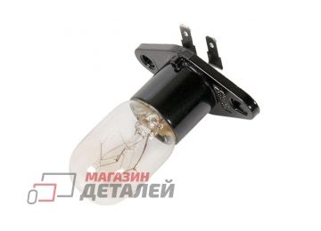 Лампочка для микроволновой (СВЧ) печи Z187 20 Вт