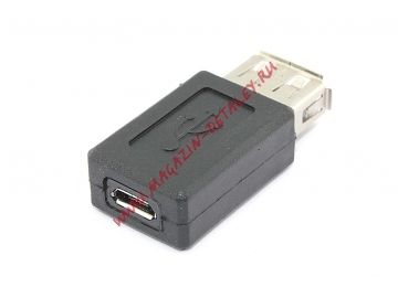 Переходник USB 2,0 мама на Micro USB мама