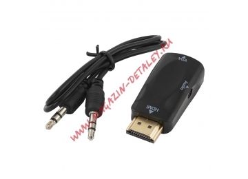 Переходник HDMI на VGA + AUX