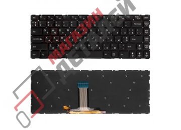 Клавиатура для ноутбука Lenovo Y40-70, Y40-80 черная без рамки с подсветкой
