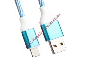 USB кабель LP для Apple 8 pin Волны голубой, белый, европакет