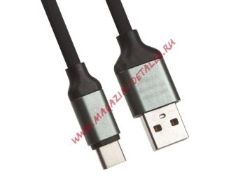 USB кабель LP USB Type-C круглый soft touch металлические разъемы 1,2 метра черный, европакет