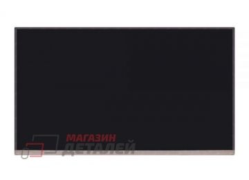 Матрица LP133WF9(SP)(F3)