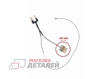 Шлейф матрицы 40pin для ноутбука Asus X555L, X555LA, X555LD-1B