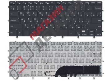 Клавиатура для ноутбука Dell XPS 13 черная без подсветки