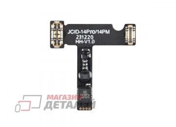 Шлейф аккумулятора для программатора JCID External Battery Repair FPC 14 Pro/PM