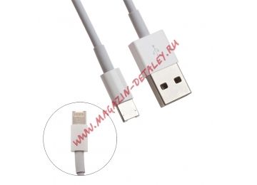 USB Дата-кабель универсальный для Apple 8 pin/Micro USB  1 метр (белый) (европакет)