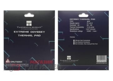Термопрокладка Thermalright Extreme Odyssey Thermal Pad 120x120x1.5мм