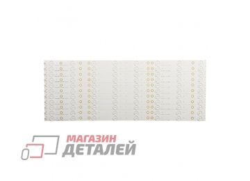 Светодиодная подсветка (LED-подсветка) для телевизоров 55" SAMSUNG-2015CHI550-B81-3228 LM41-00182A (комплект 11 шт.)