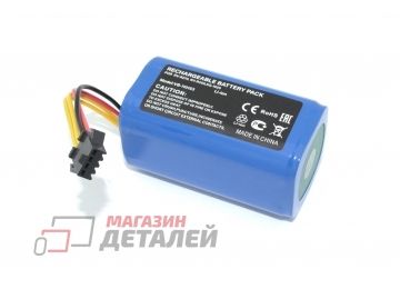 Аккумулятор для робота-пылесоса Redmond RV-R270, RV-R450, Kassel SQ-1020 14.8V 2600mah