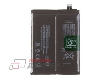 Аккумулятор BLPA87 для Realme GT 6 7.78V 2900mAh Filling Capacity