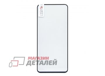 Защитное стекло "LP" для Huawei Nova 8i Thin Frame Full Glue с рамкой 0,33 мм 2,5D 9H черное