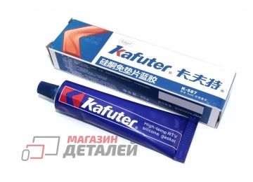 Высокотемпературный силиконовый герметик Kafuter K-587 синий 55 грамм