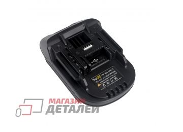 Адаптер батареи TopOn от электроинструмента Bosch 18V для электроинструмента Makita 18V, дополнительный USB