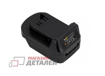 Адаптер батареи TopOn от электроинструмента Bosch 18V для электроинструмента Milwaukee 18V