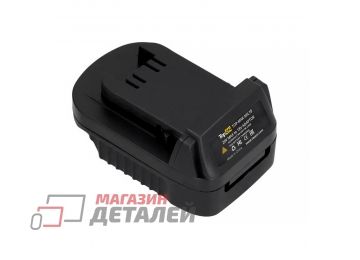 Адаптер батареи TopOn от электроинструмента Makita 18V для электроинструмента Milwaukee 18V