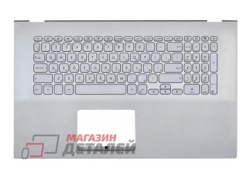 Клавиатура (топ-панель) для ноутбука Asus X712E серебристая с серебристым топкейсом