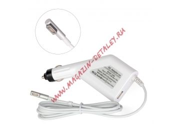 Автоадаптер в машину для Apple Macbook 11 14.5V -> 3.01A  A1465, 13 A1466 (Magsafe) 45W