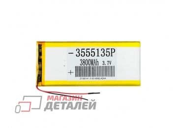 Аккумулятор универсальный 3.5x55x135 мм 3.8V 3800mAh Li-Pol (2 Pin)