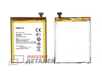 Аккумуляторная батарея (аккумулятор) HB5U1V для Huawei Ascend D2 3.8V 2900mAh