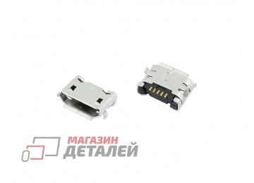 Разъем Micro USB для Fly iQ4410/iQ275/DS123 DS124/DS186/E275/E200/B300