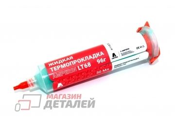 Жидкая термопрокладка Amperin LT68 96 гр. 30 мл