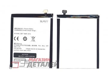 Аккумуляторная батарея (аккумулятор) BLP577 для OPPO R7007 N7005 3.8V 2500mAh