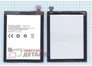 Аккумуляторная батарея (аккумулятор) BLP587 для OPPO R8205 R8207 R1C 3.8V 2200mAh