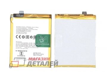 Аккумуляторная батарея (аккумулятор) BLP621 для OPPO R9S R9ST 3.8V 3000mAh