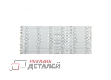 Светодиодная подсветка (LED-подсветка) для телевизоров 42" IC-B-HWK42D061L IC-B-HWK42D061R (комплект 10 шт)