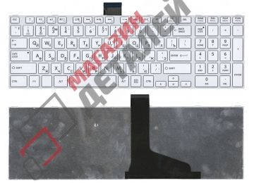 Клавиатура для ноутбука Toshiba Satellite C850 C870 C875 белая с белой рамкой, плоский Enter