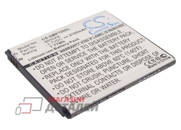 Аккумулятор CameronSino CS-SMP709SL для Samsung GT-i9150/GT-i9158 3.8V 7.77Wh (2100mAh)