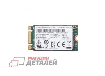 Жесткий диск SSD (твердотельный) для ноутбука M.2 2242 NVME 128 Gb Union Memory AM610 - купить в Москве и России за 2 640 р.