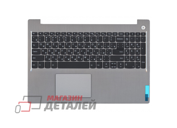 Клавиатура (топ-панель) для ноутбука Lenovo IdeaPad 3-15ITL05 черная с серебристым топкейсом